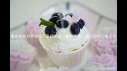 重庆食堂对外承包:品质美食,服务优质,满足您的口腹之欲